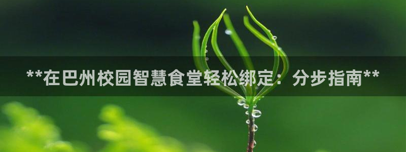 尊龙凯时老板是谁