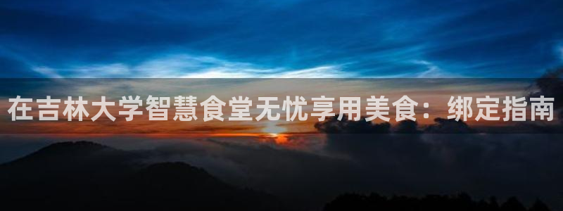 z6com尊龙凯时百家乐