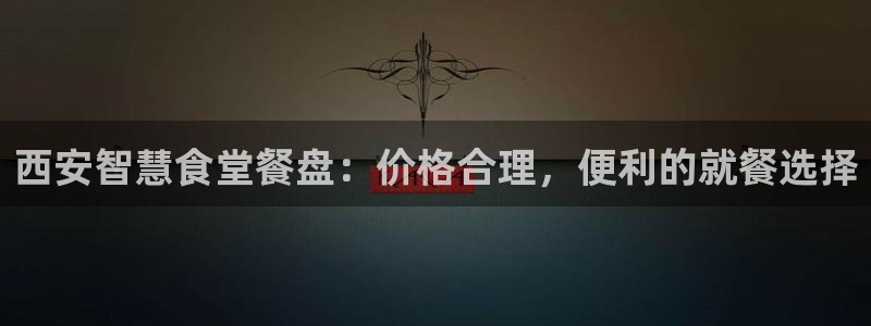 尊龙凯时旗舰厅官网
