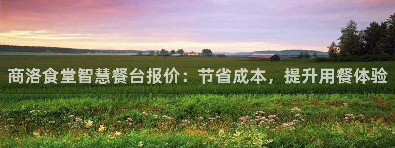 尊龙APP客户端平台