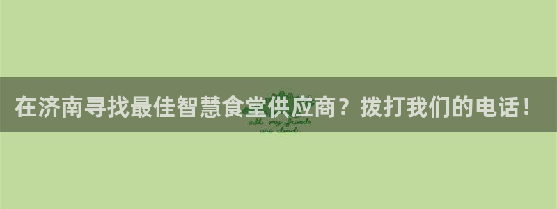 ag尊龙凯时集团