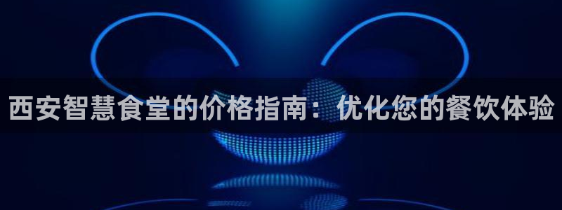 凯时app官网首页