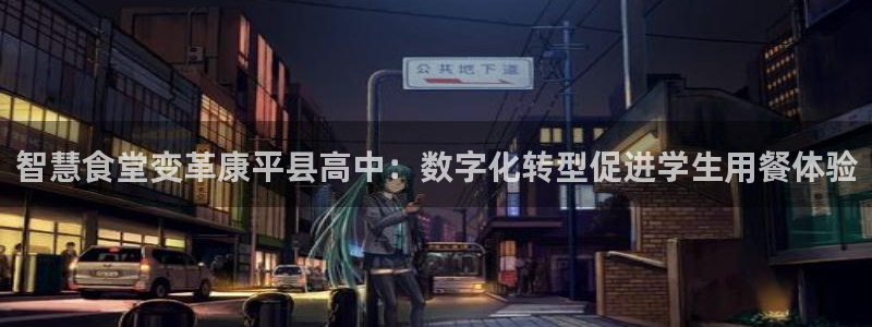 尊龙凯时平台正规吗