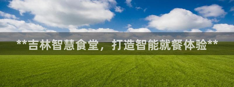 尊龙凯时存款多久到账