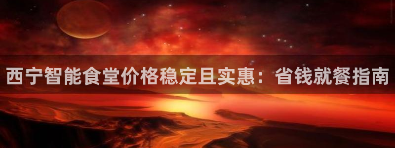 尊龙凯时平台入口