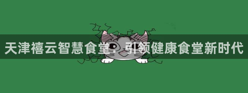 尊龙目前在哪
