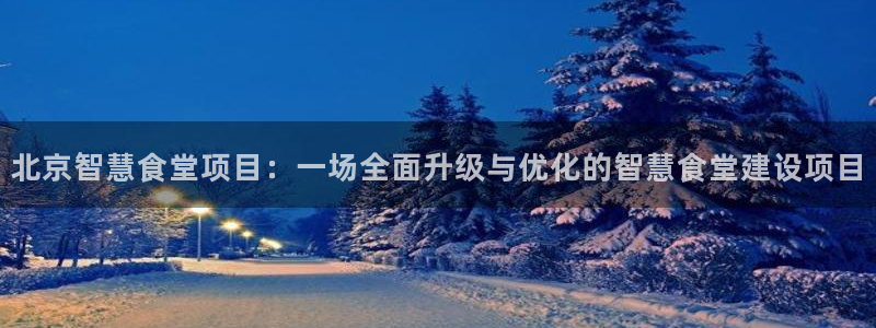尊龙凯时人生就是博游戏网站