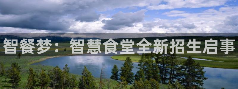 尊龙人生就是傅官网