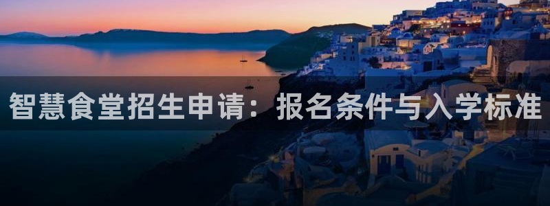 尊龙人生就是博首页入口