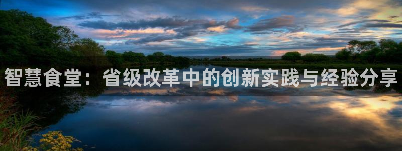 尊龙人生就是博旧版现金娱乐一下